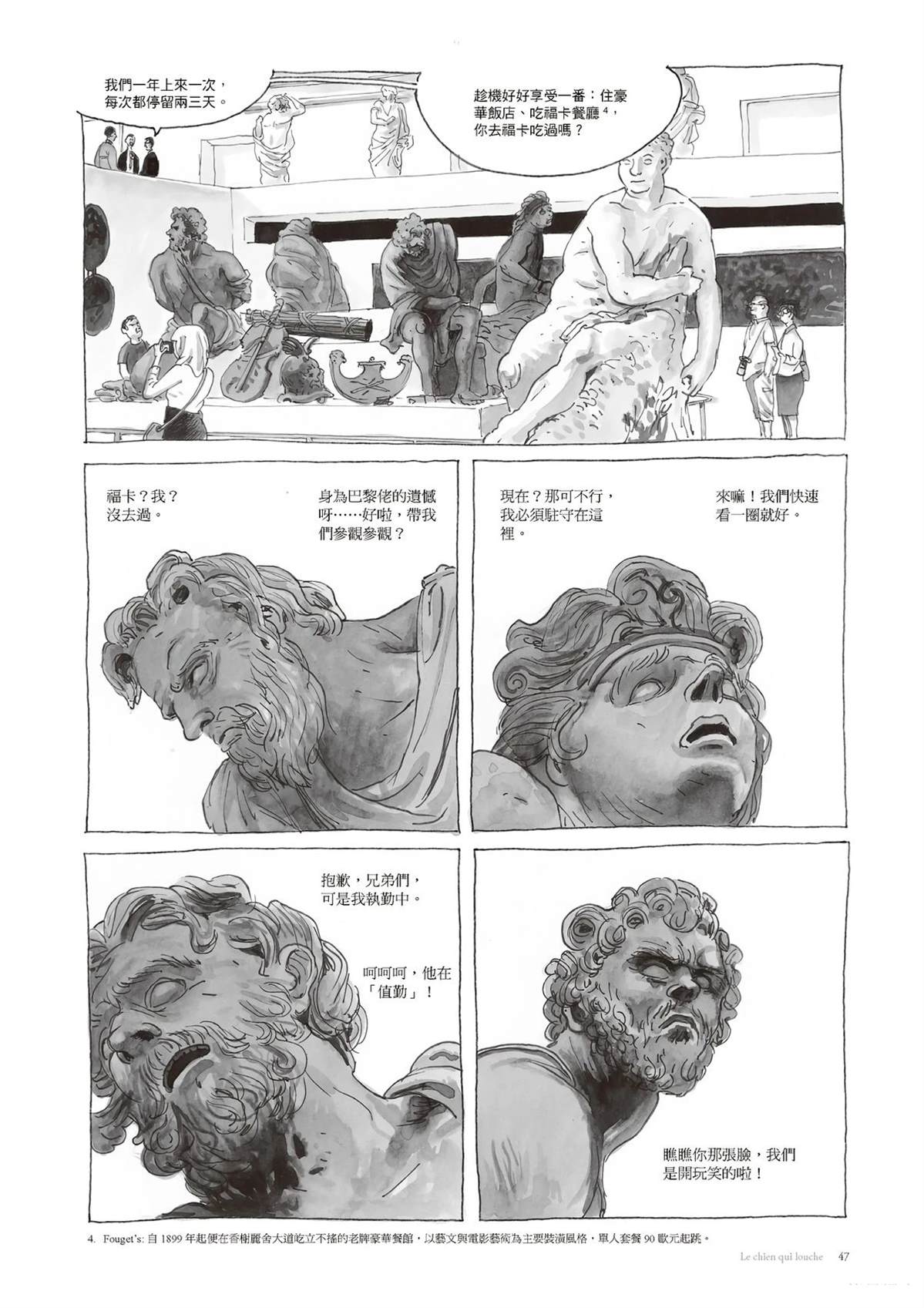 第49页