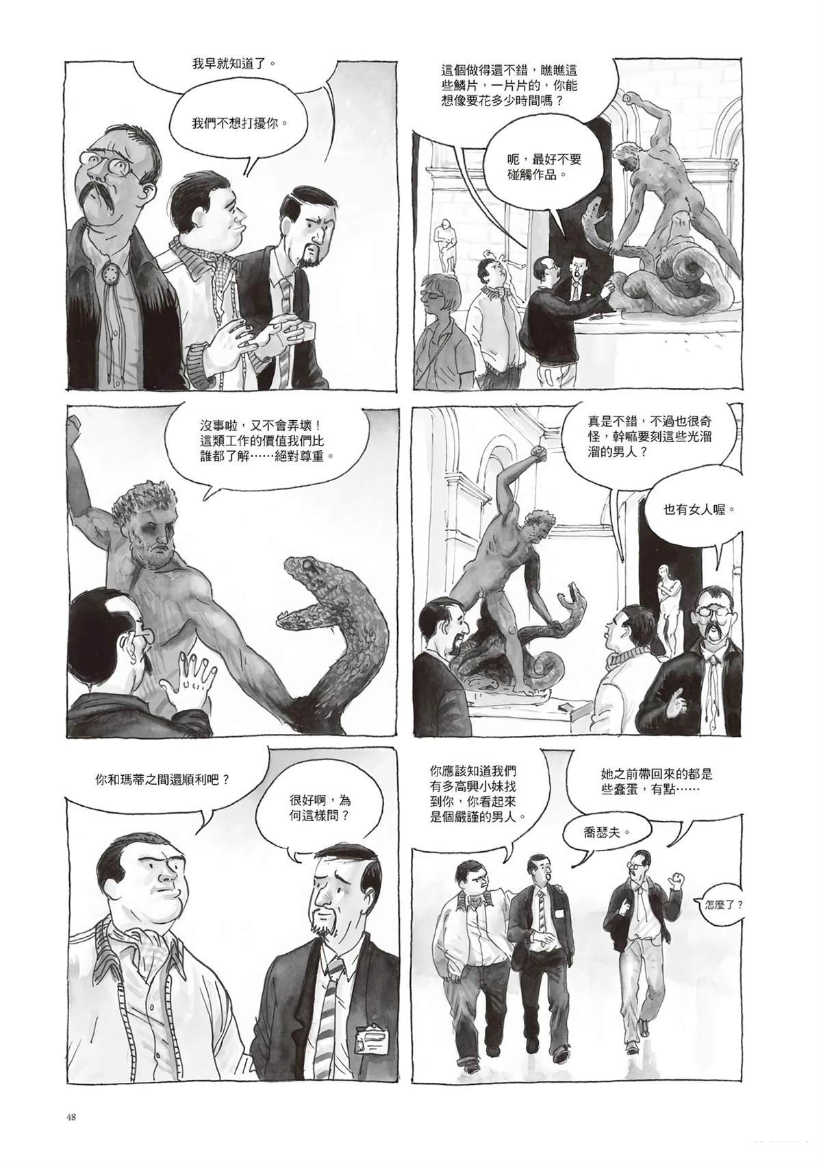 第50页