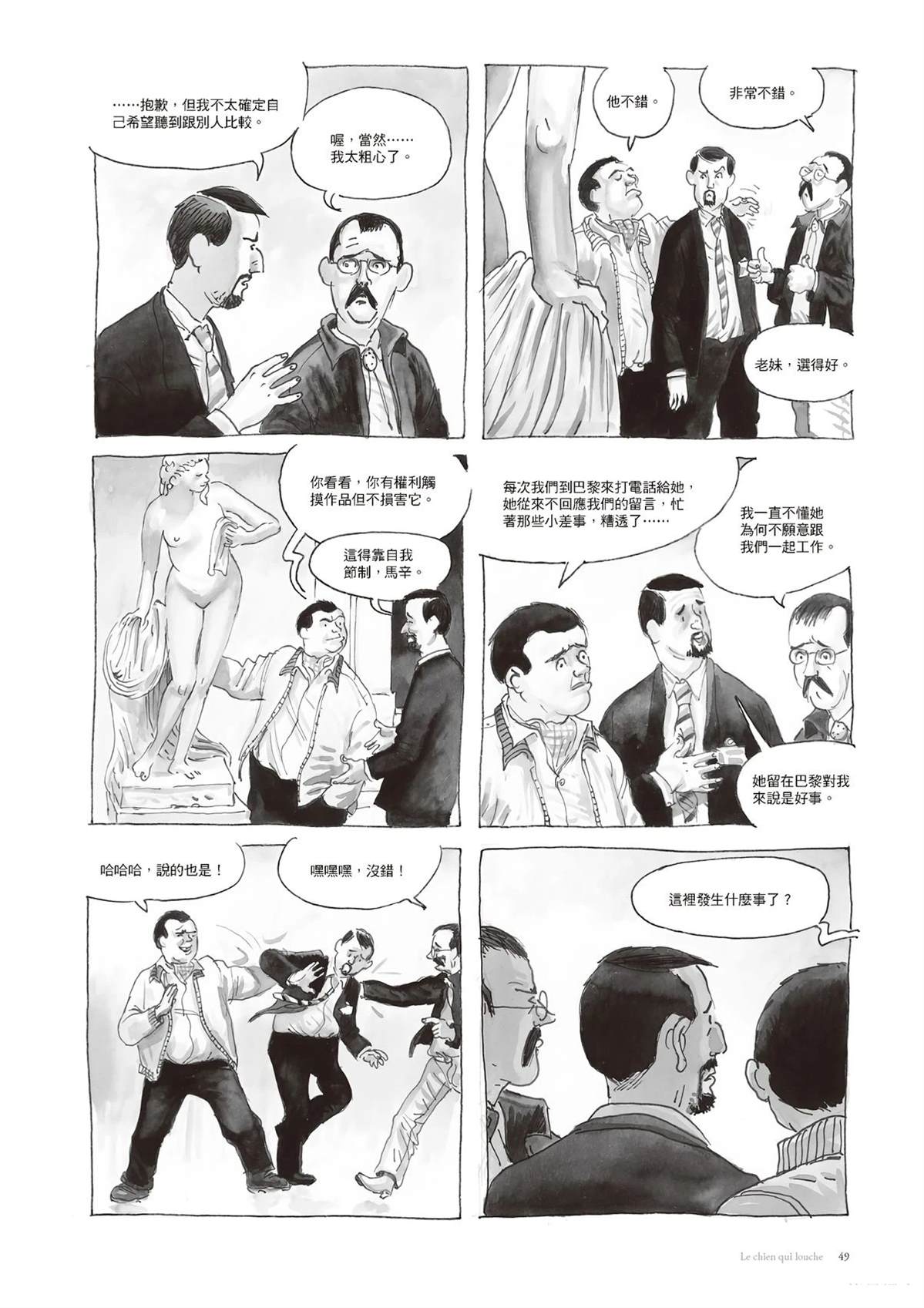 第51页