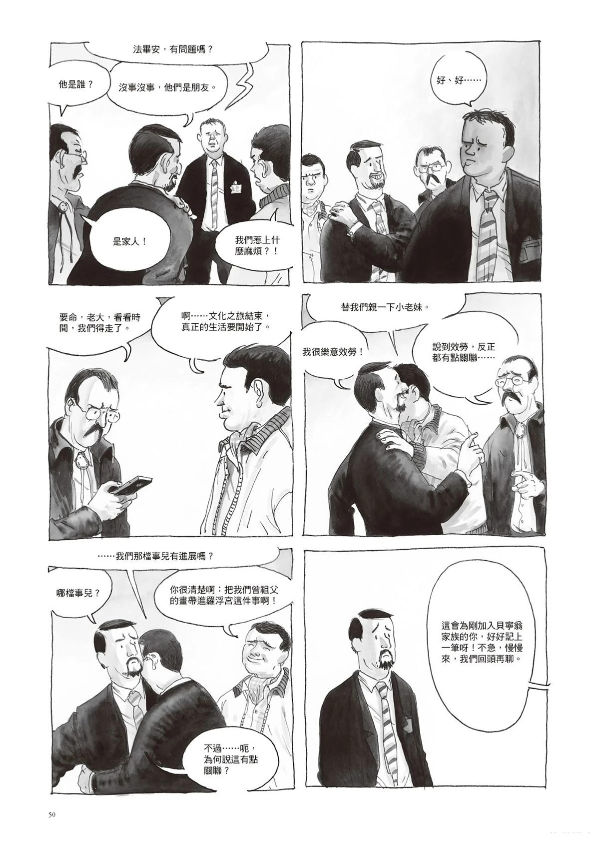第52页