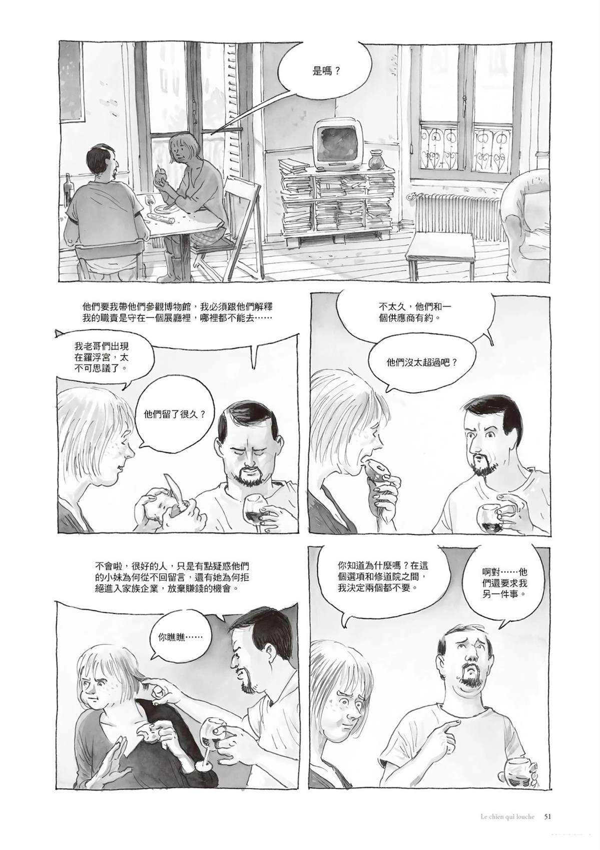 第53页