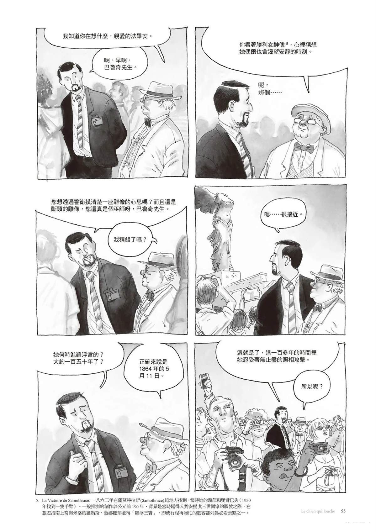 第57页