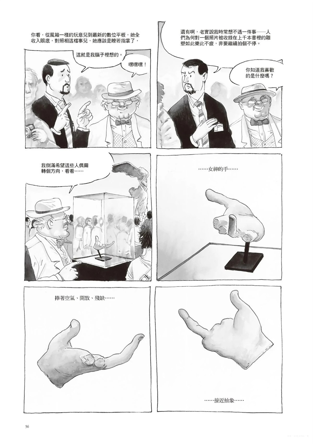 第58页