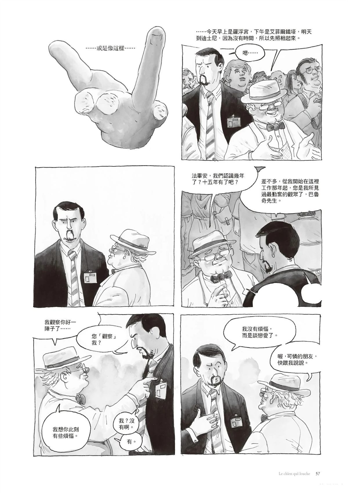 第59页