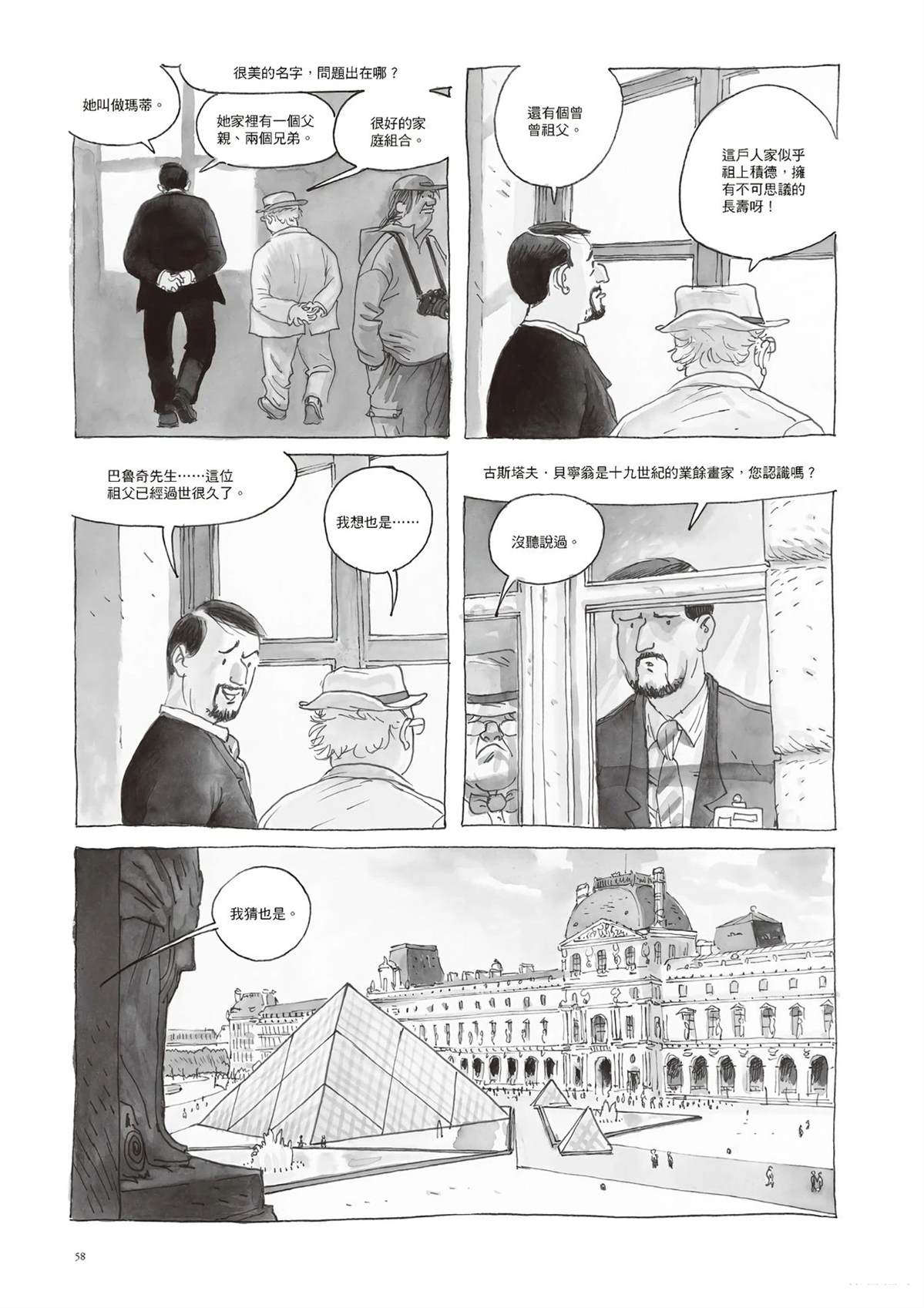 第60页
