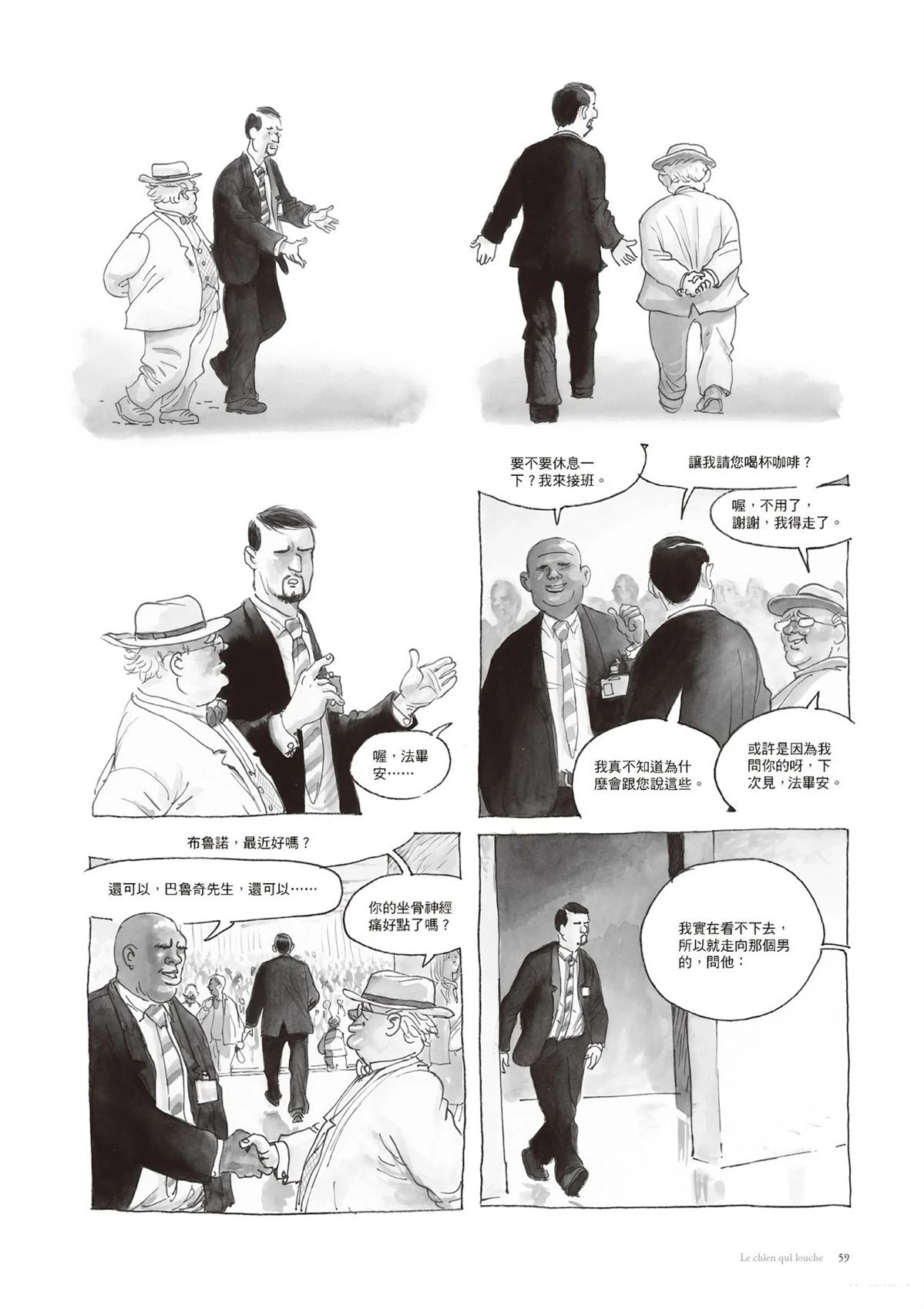 第61页