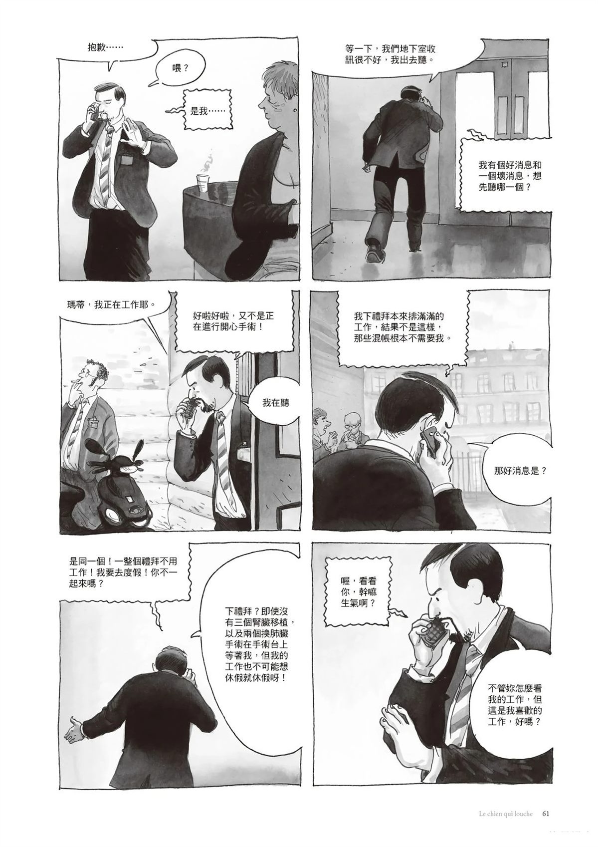 第63页
