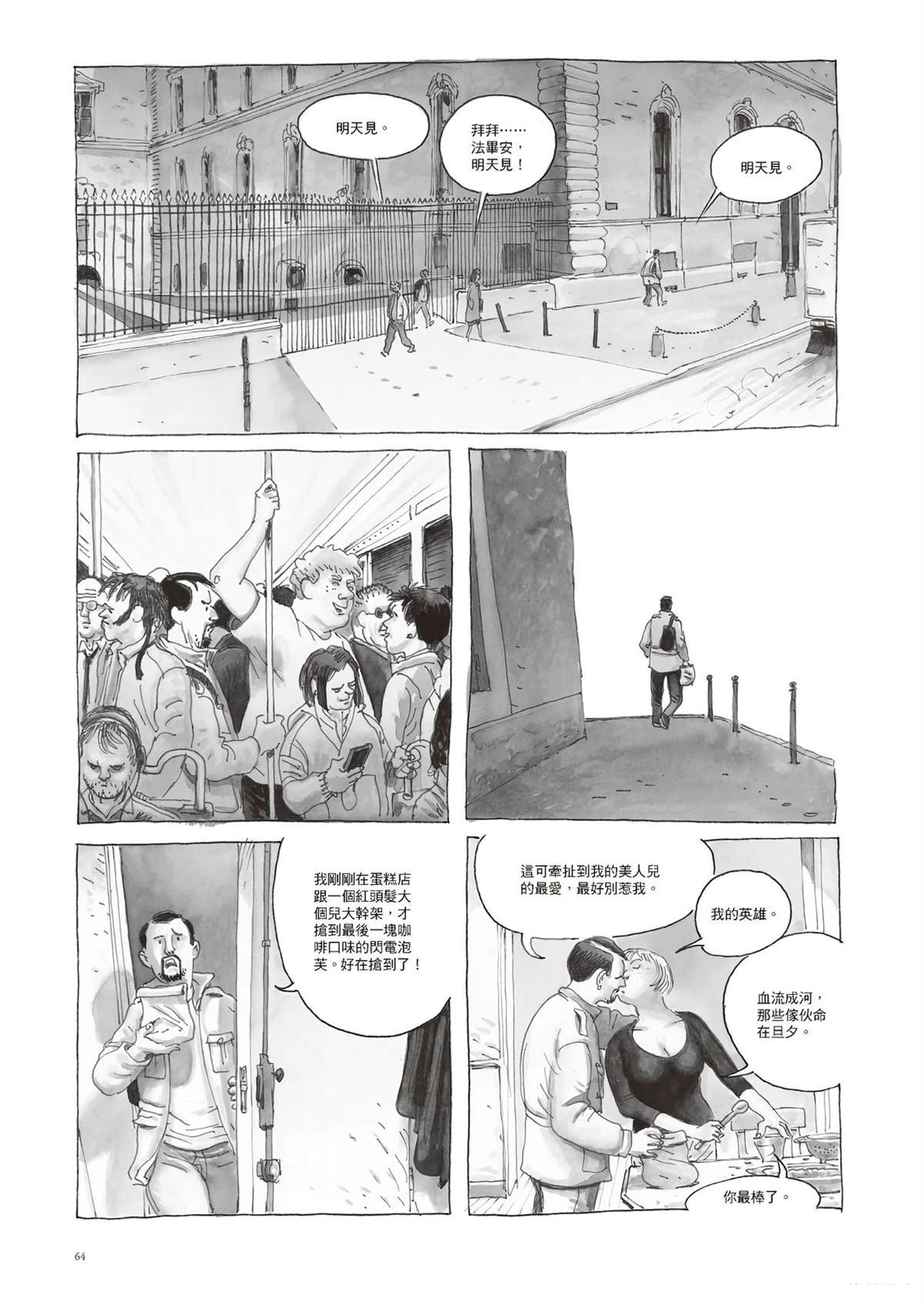 第66页