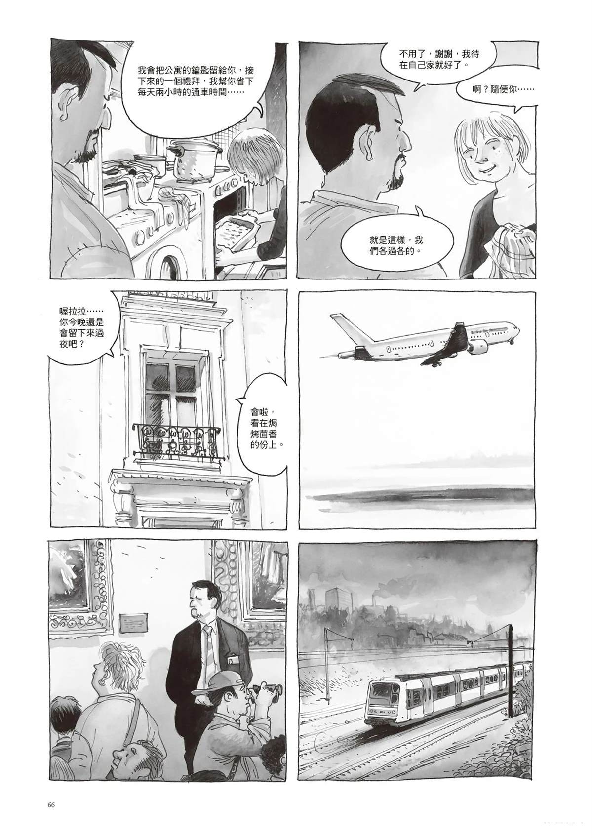 第68页