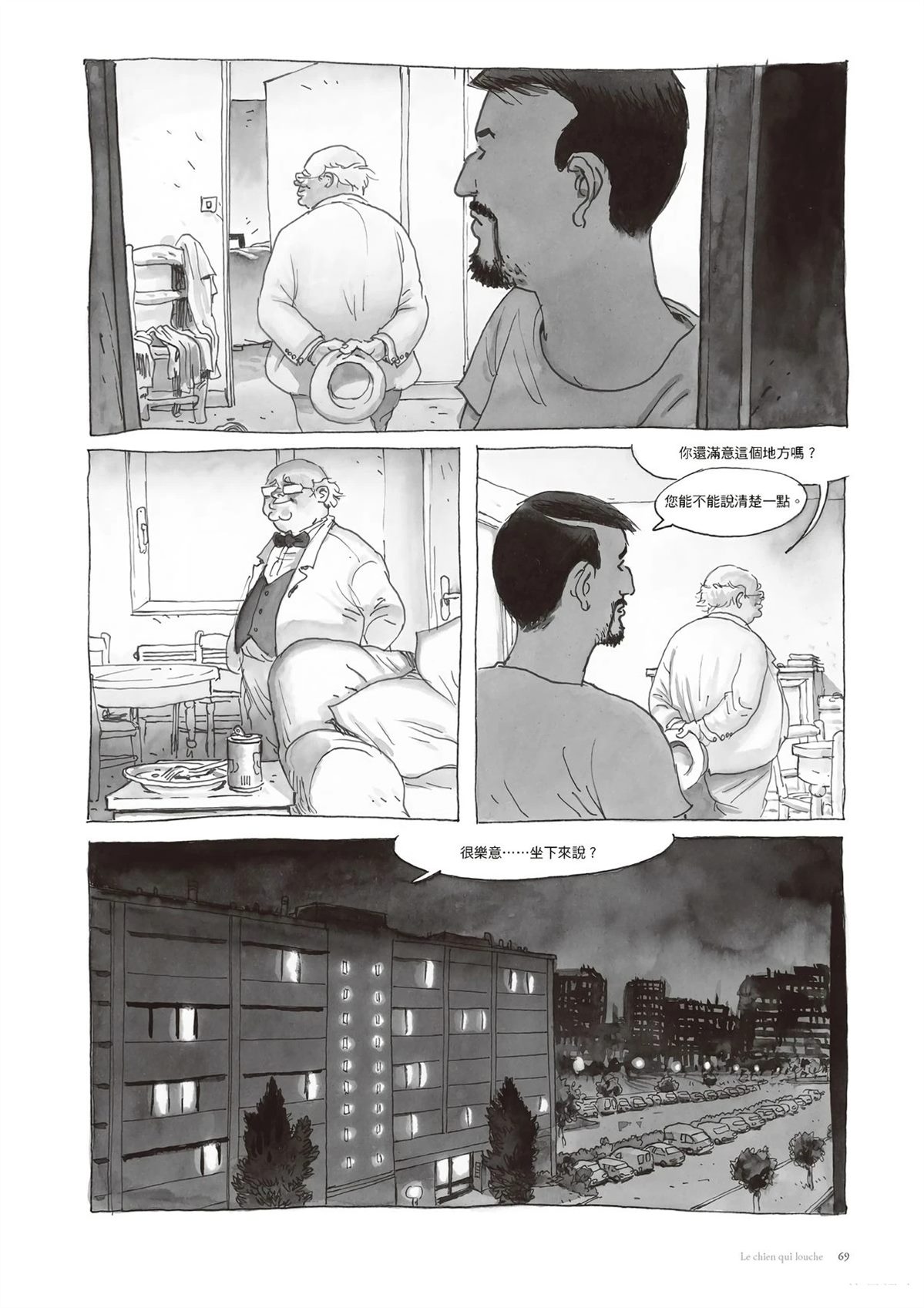 第71页