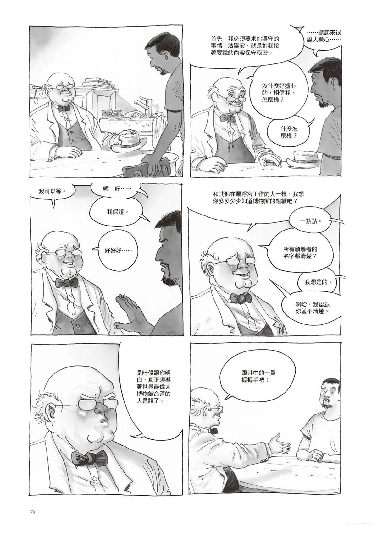第72页