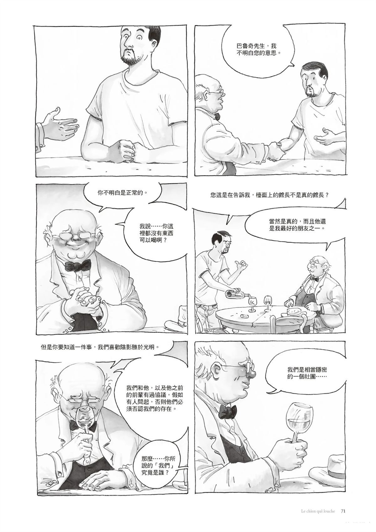 第73页