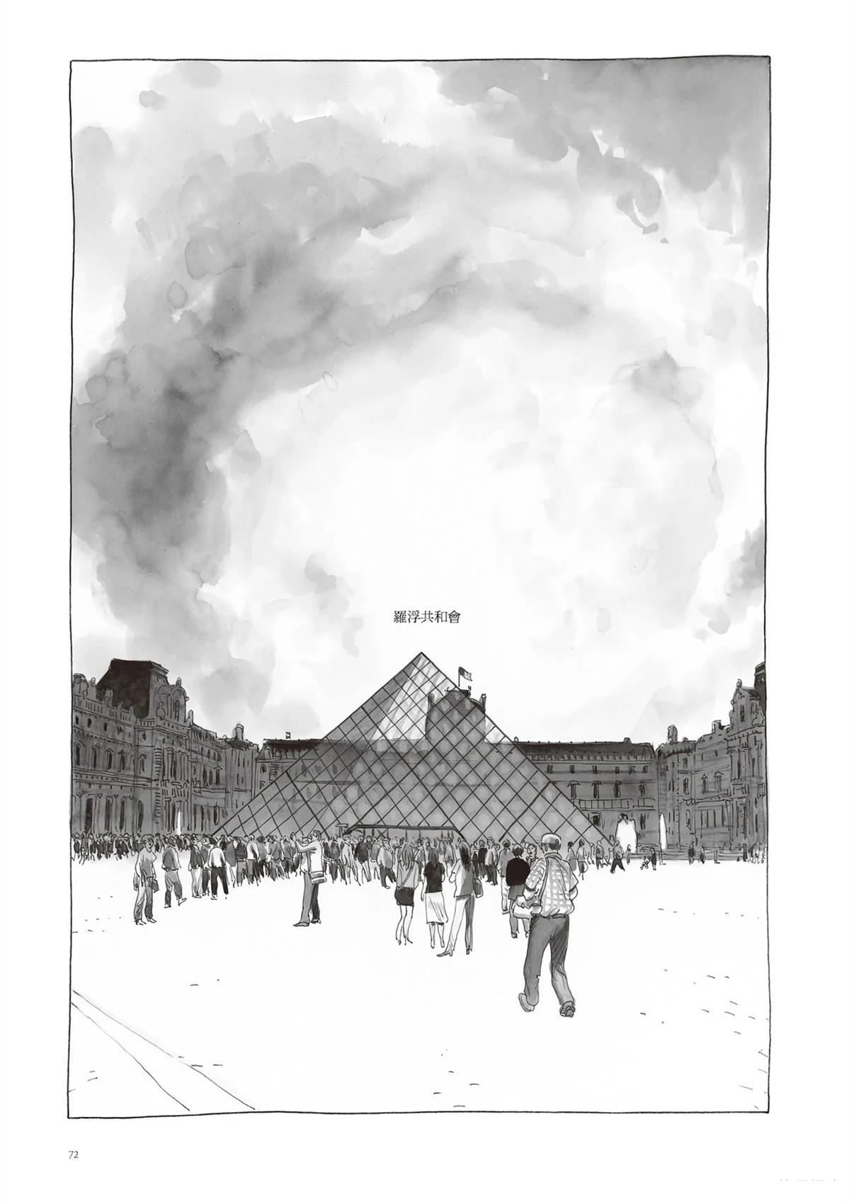 第74页