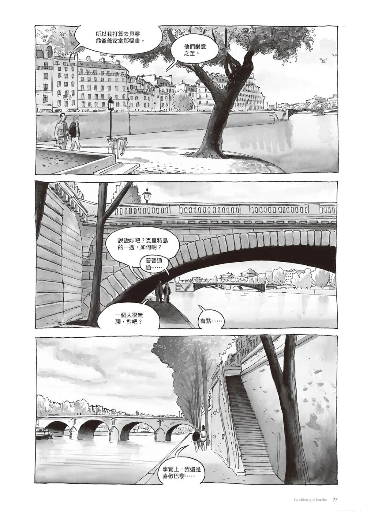 第79页
