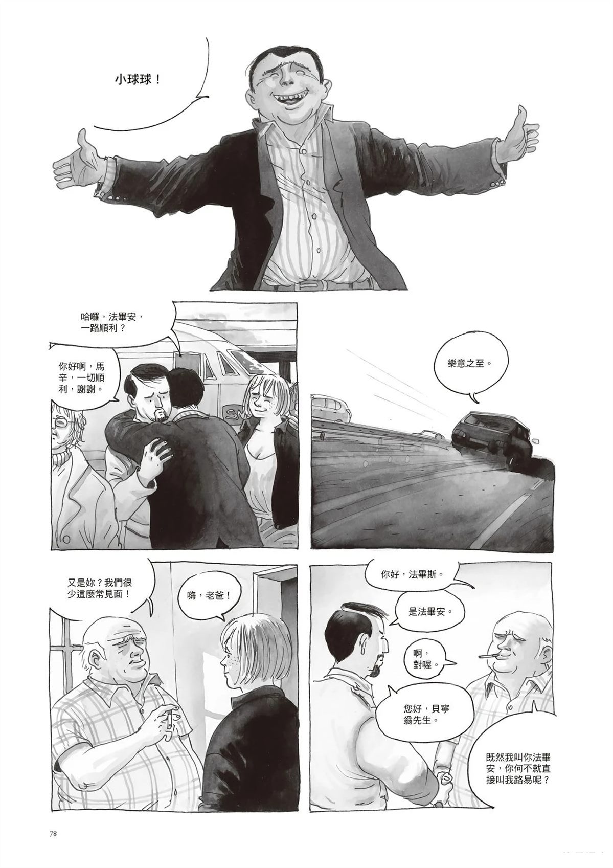 第80页