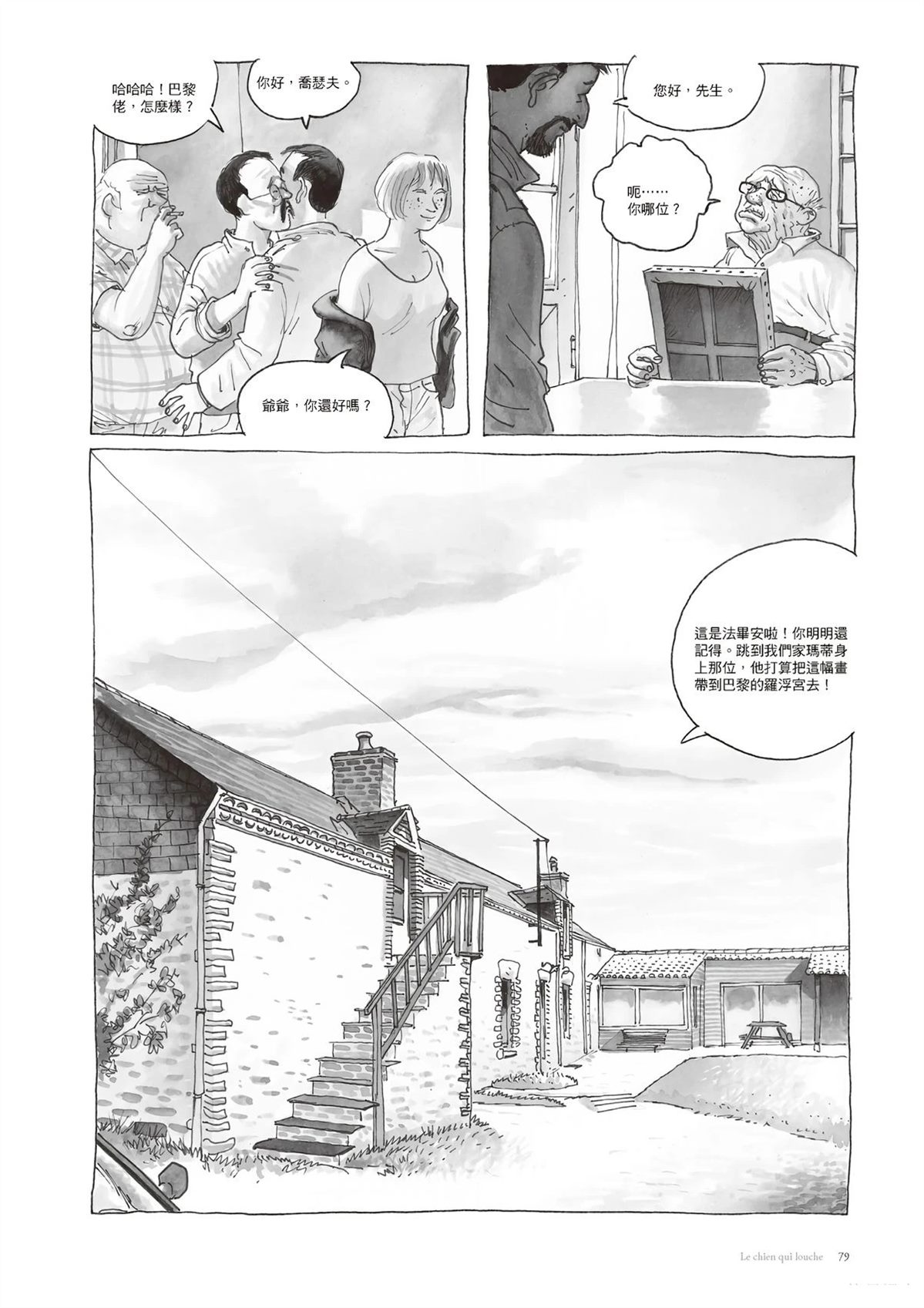 第81页
