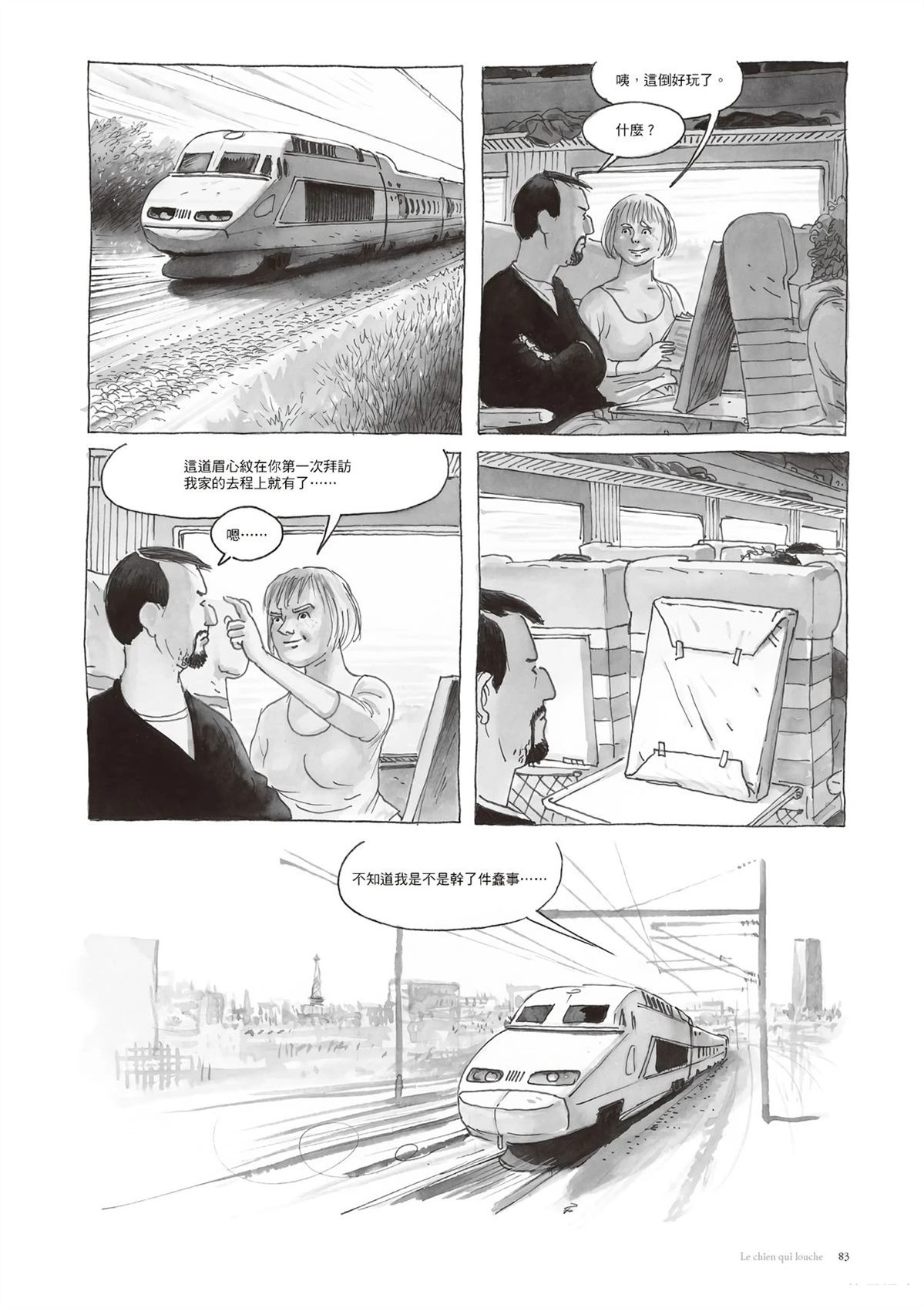 第85页