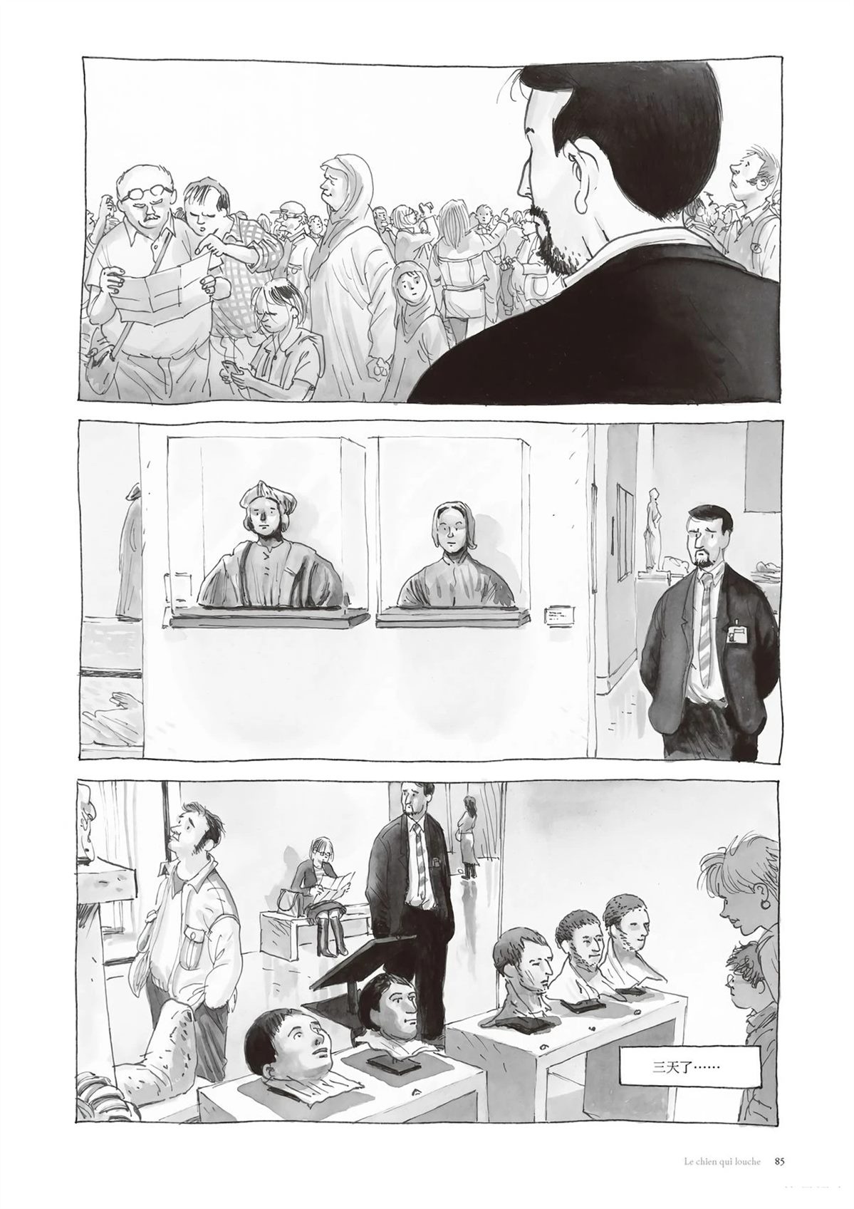 第87页