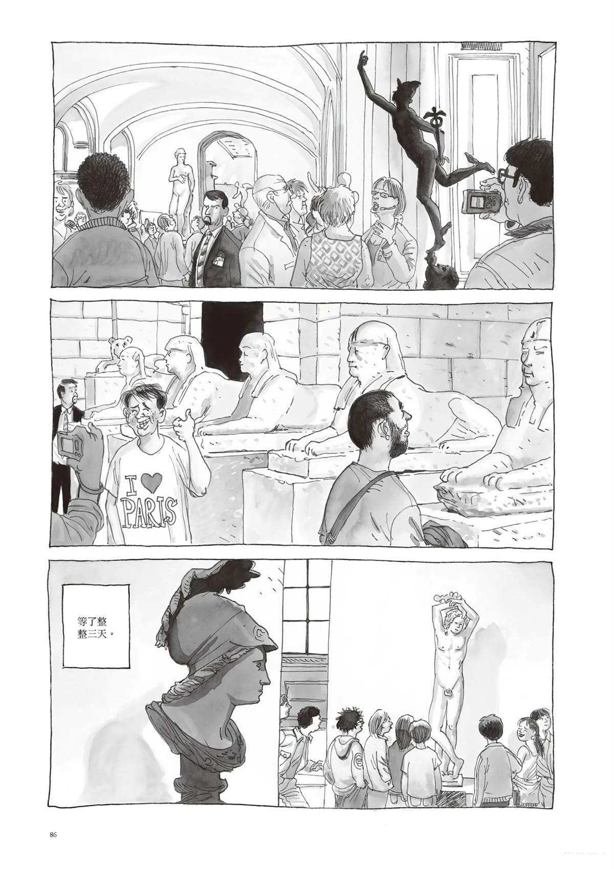 第88页
