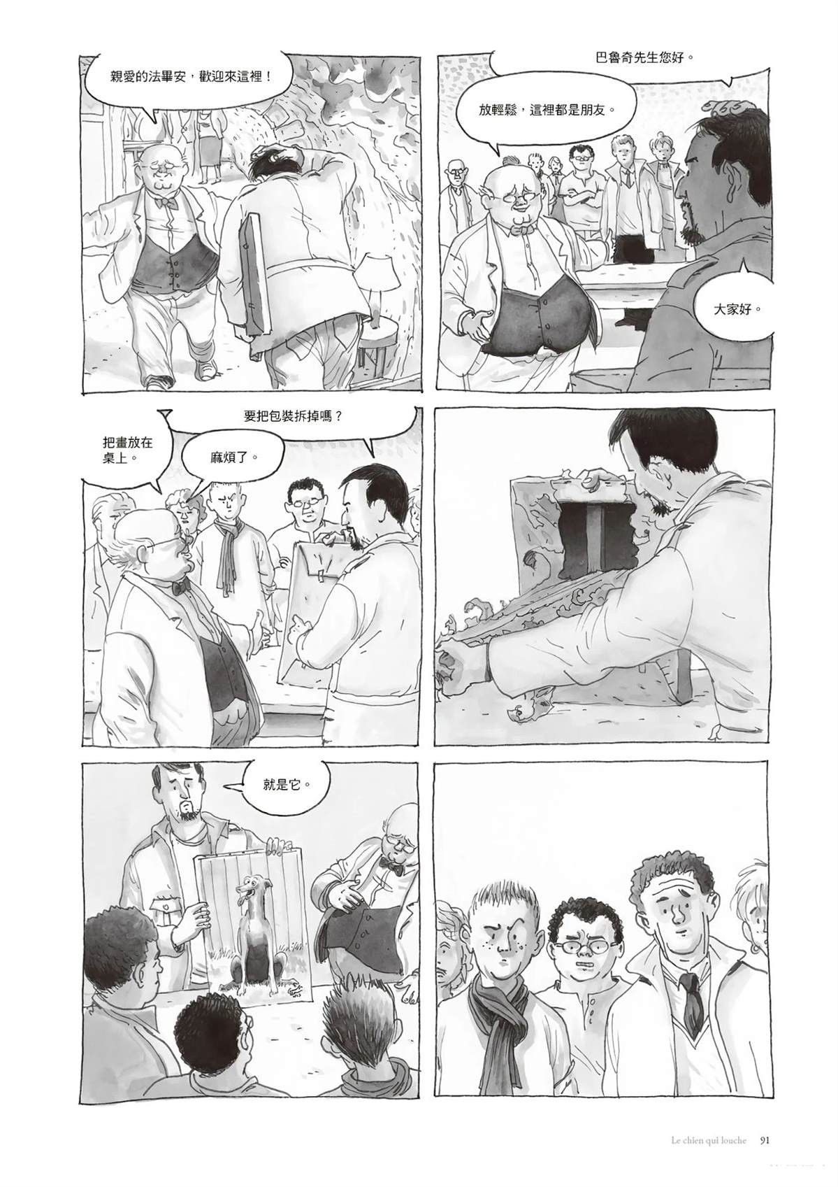 第93页