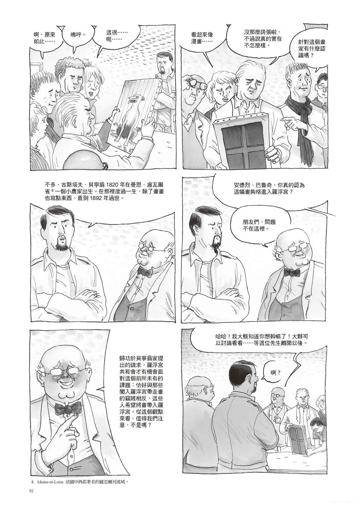 第94页