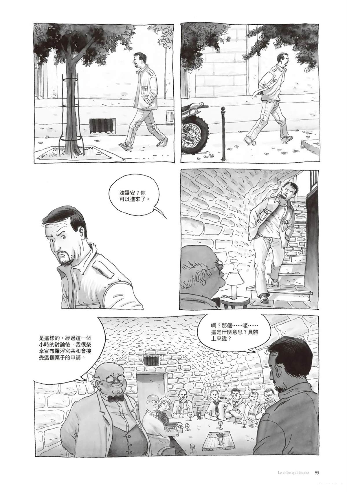 第95页