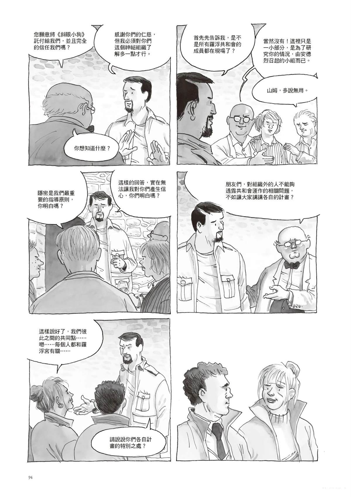 第96页