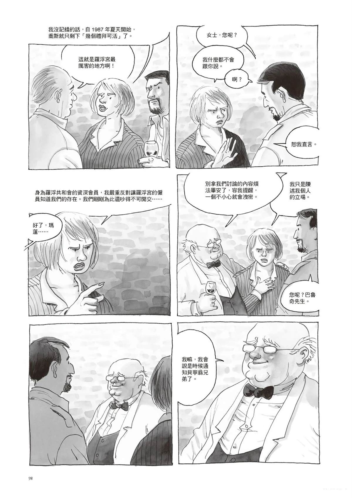 第100页