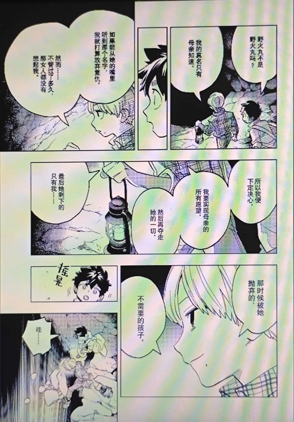 第18页