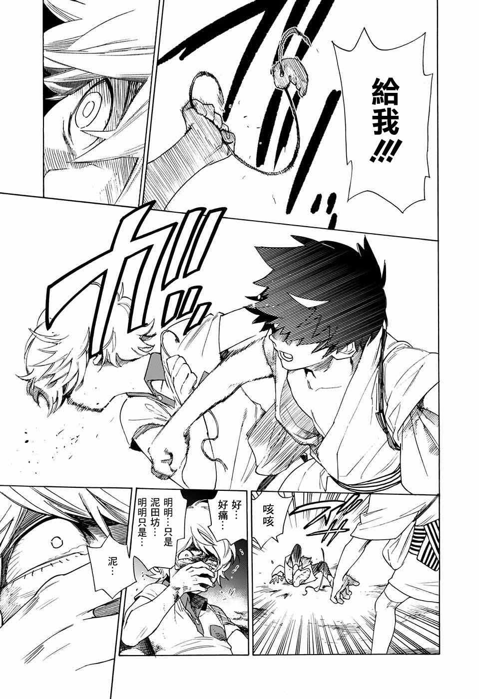 第35页