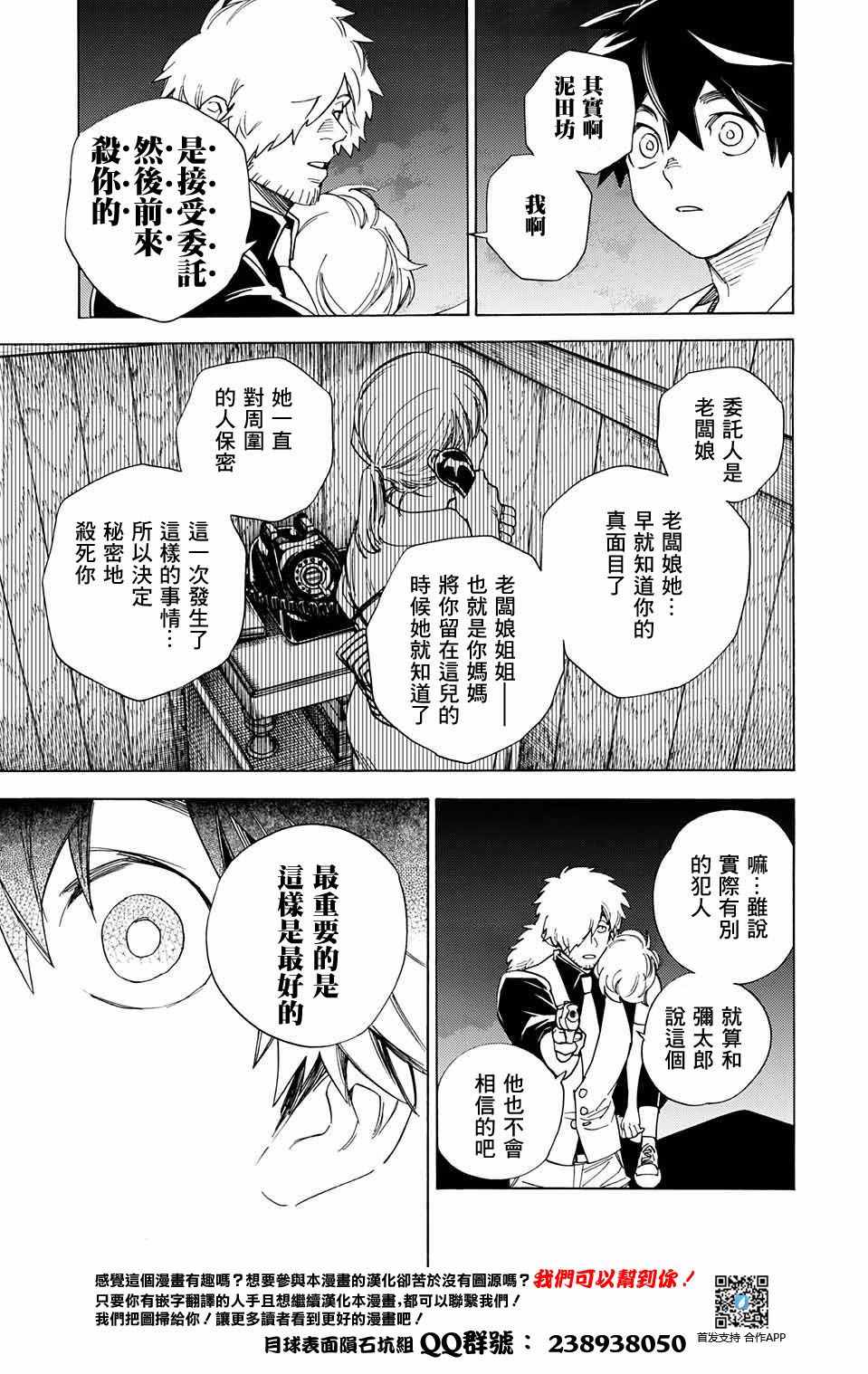 第58页
