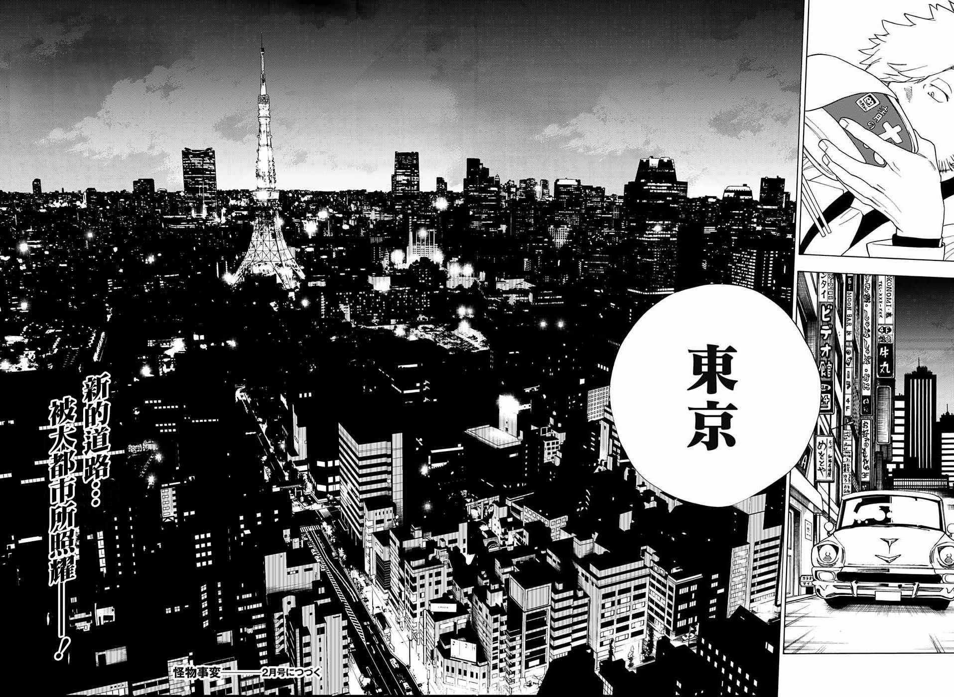 第67页