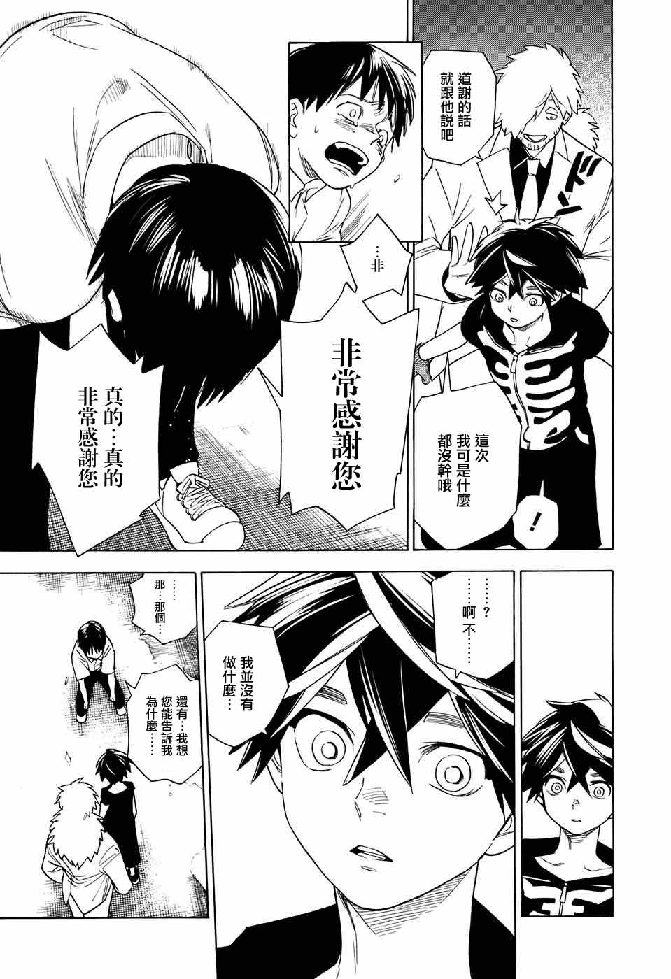 第37页