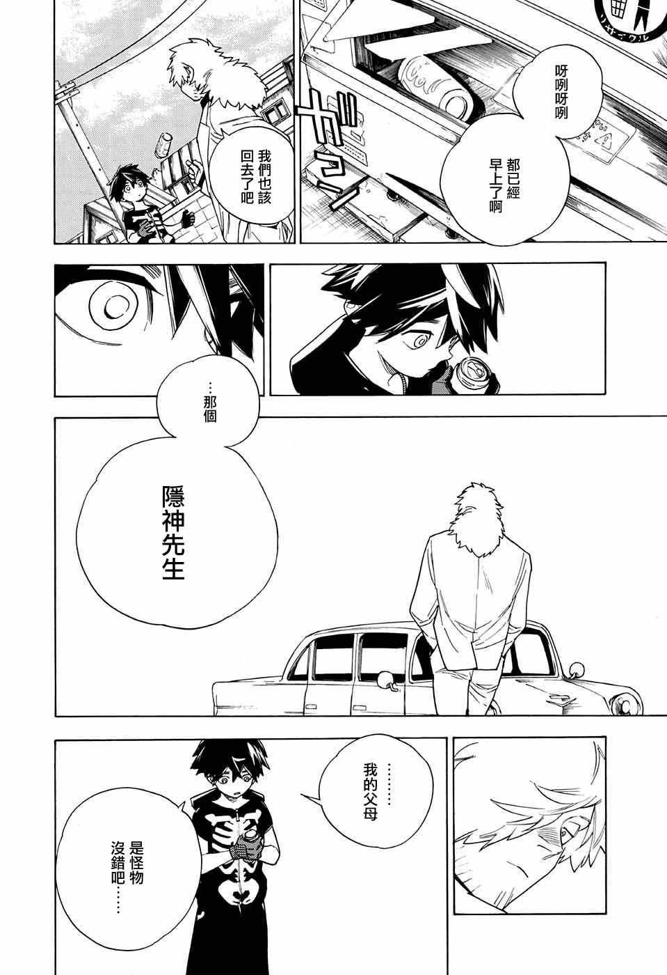 第42页