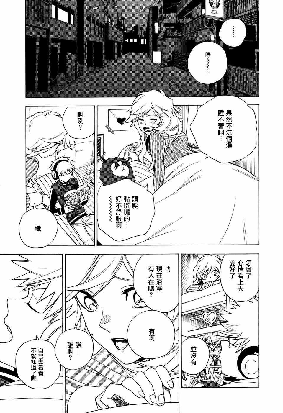 第31页