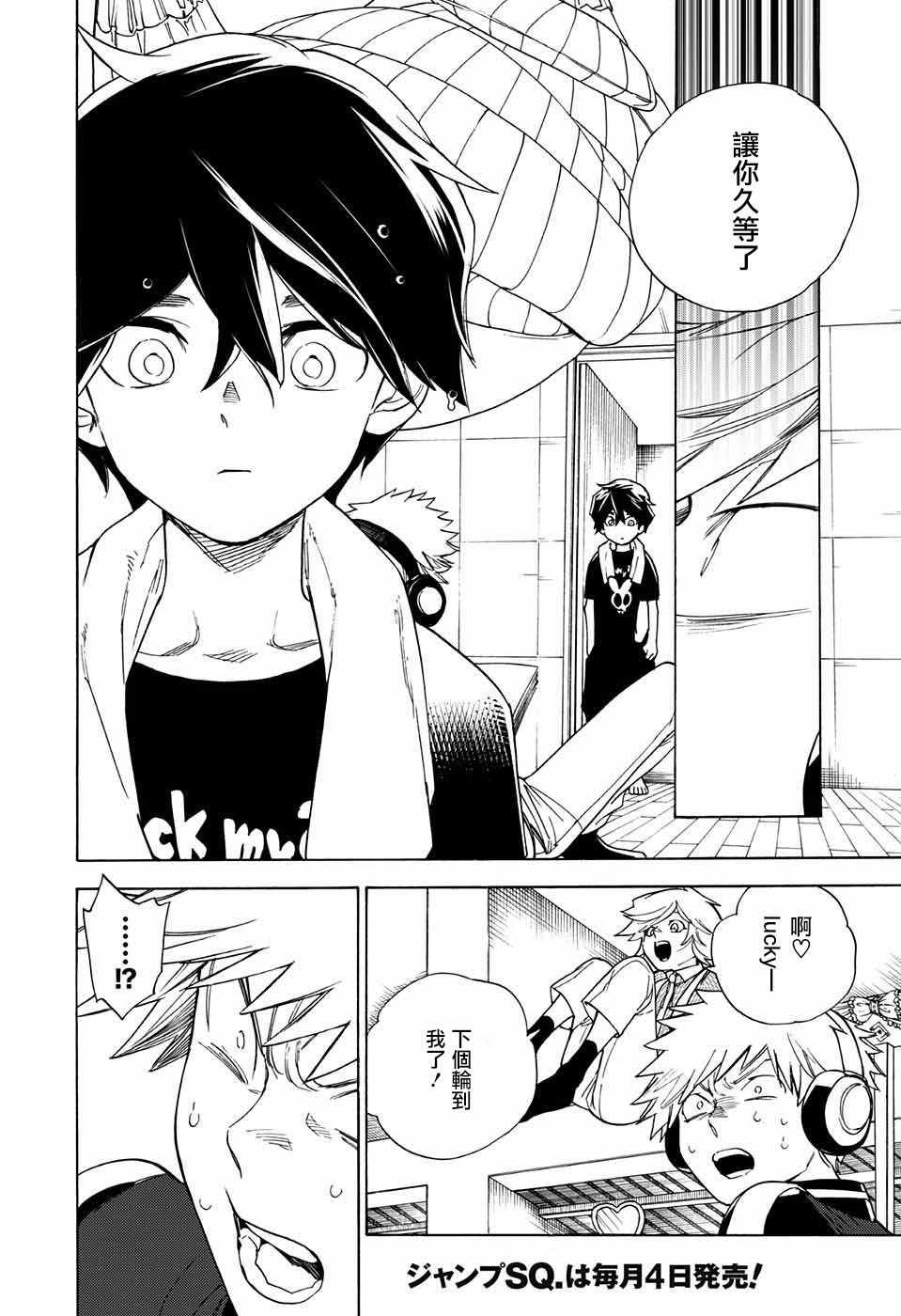 第32页