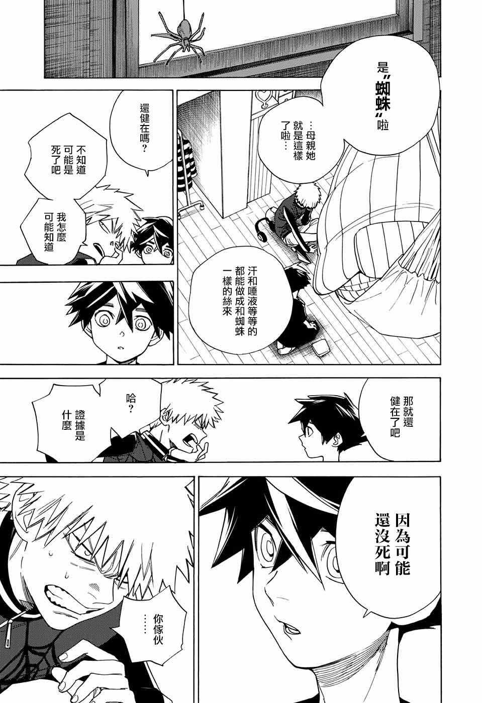 第37页