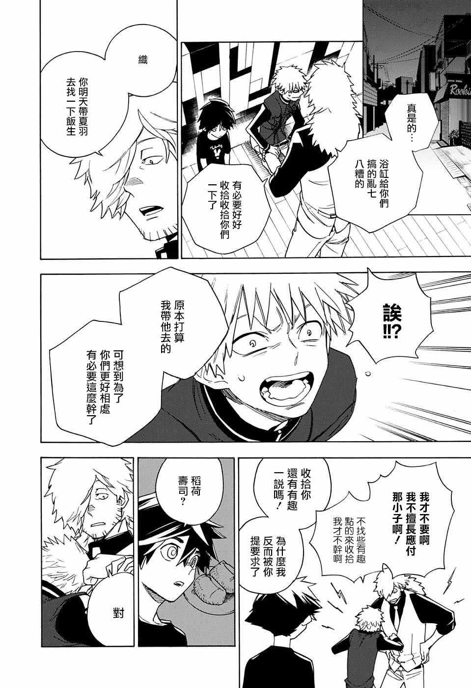 第42页