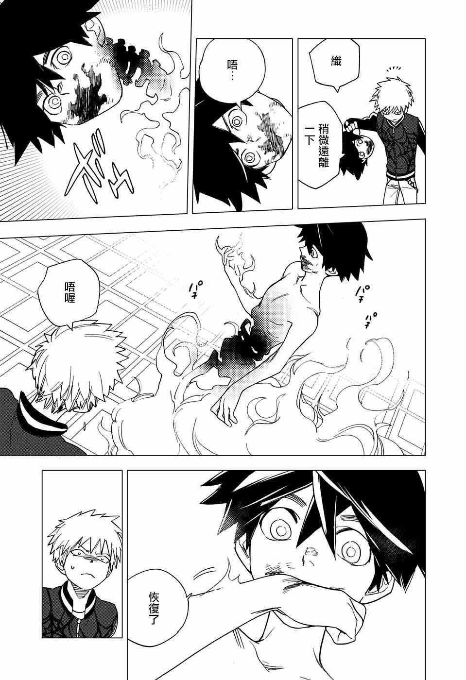 第36页