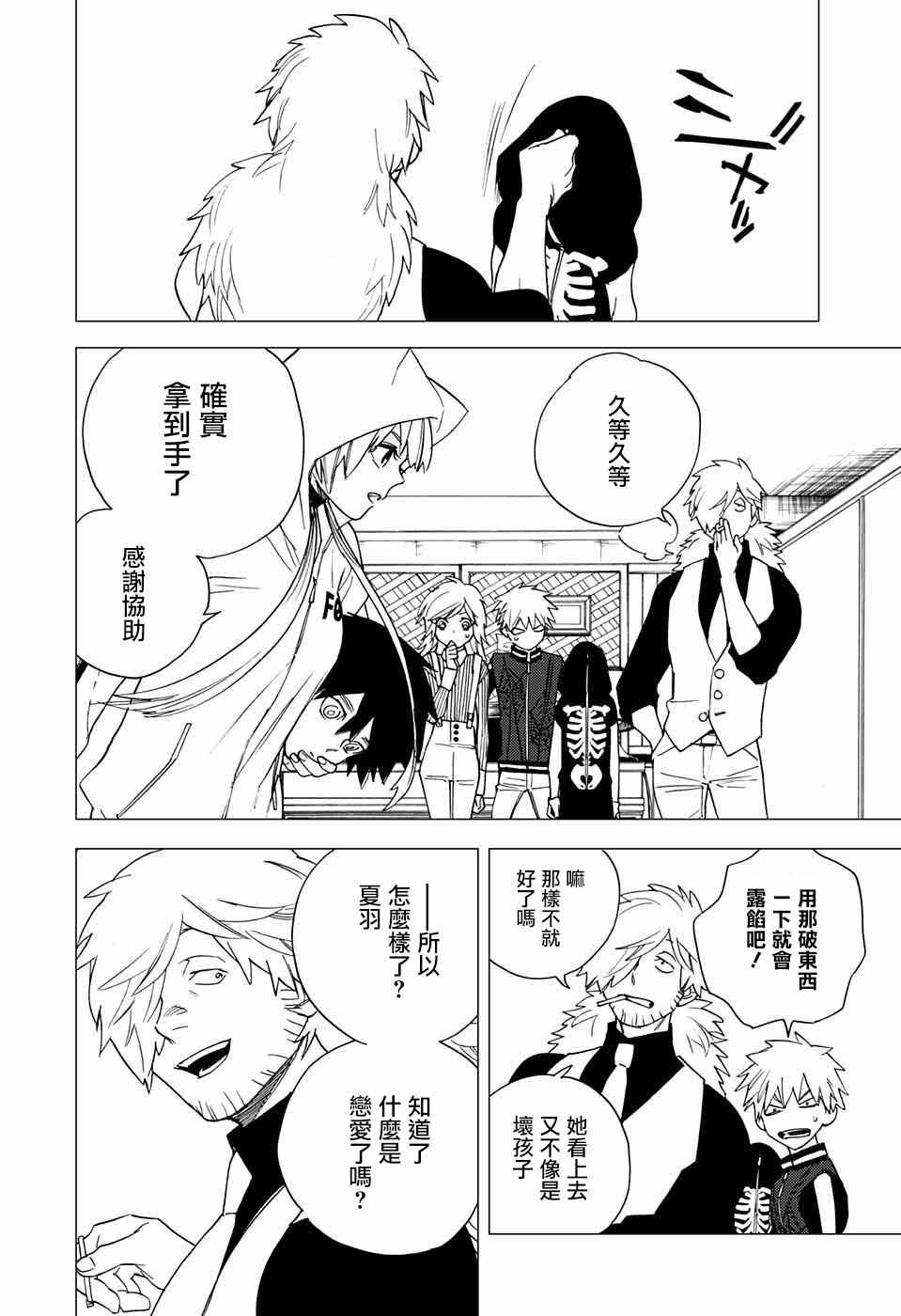 第40页