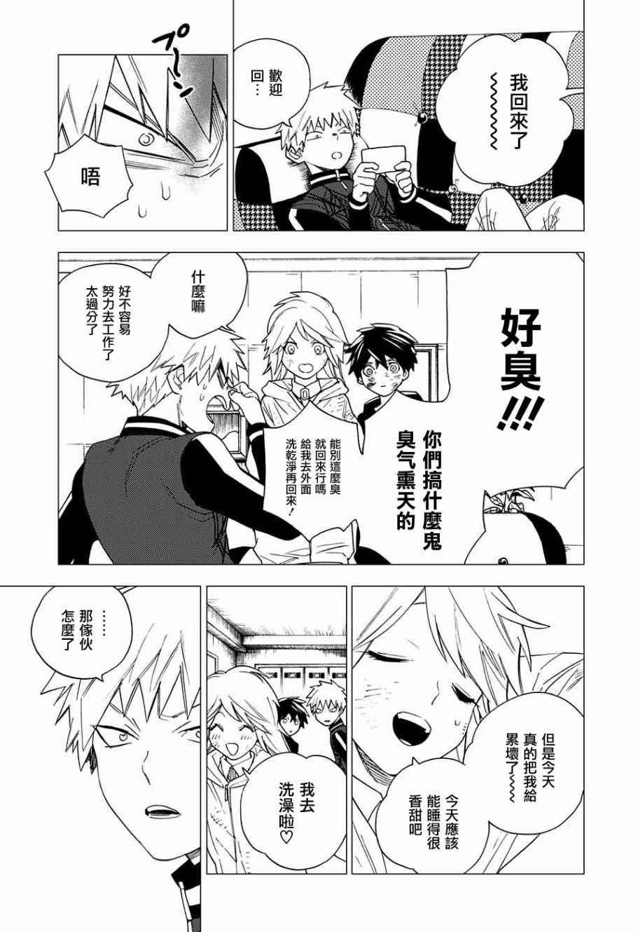 第43页