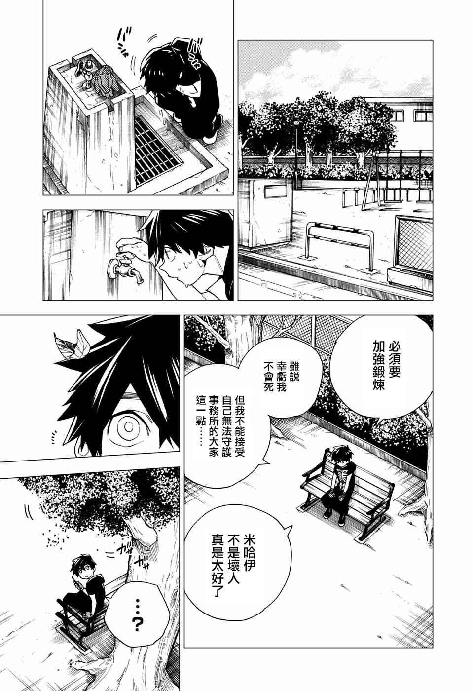 第31页