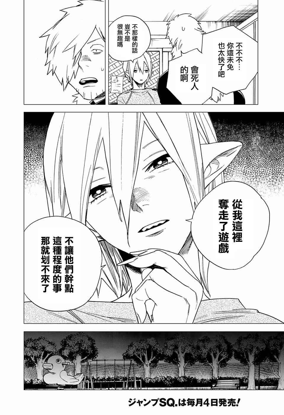 第44页