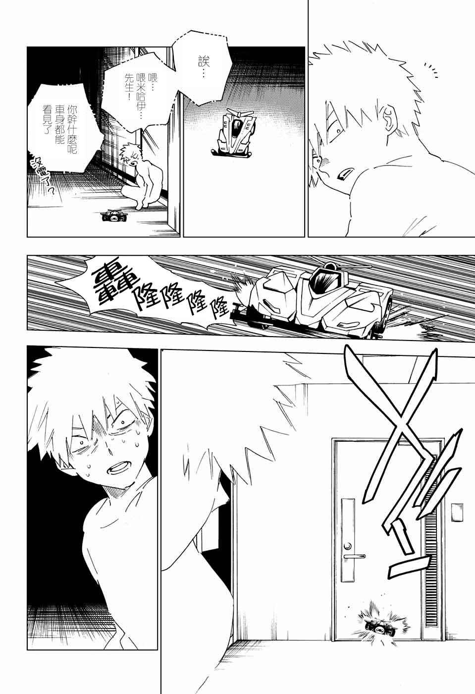 第37页