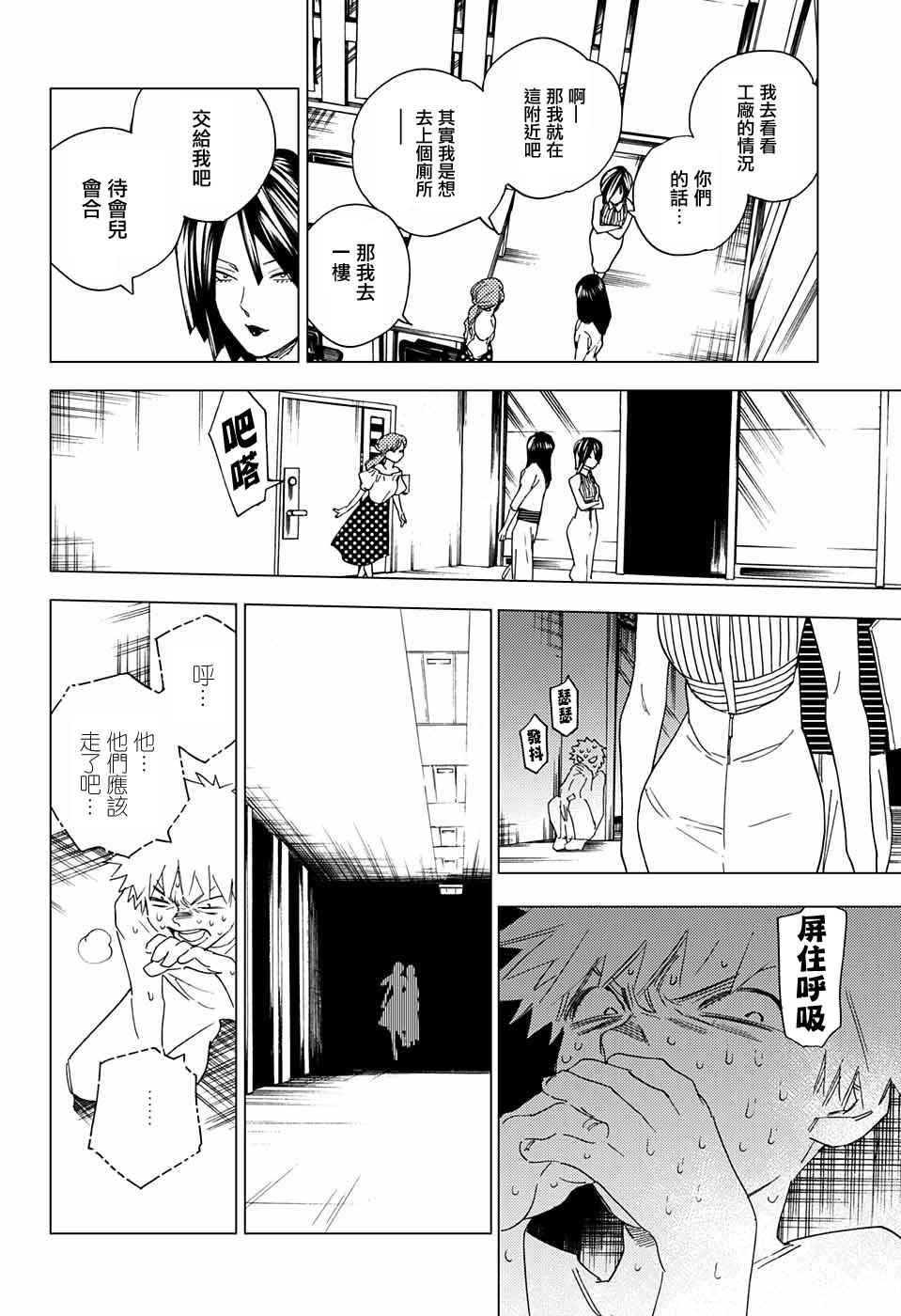 第41页