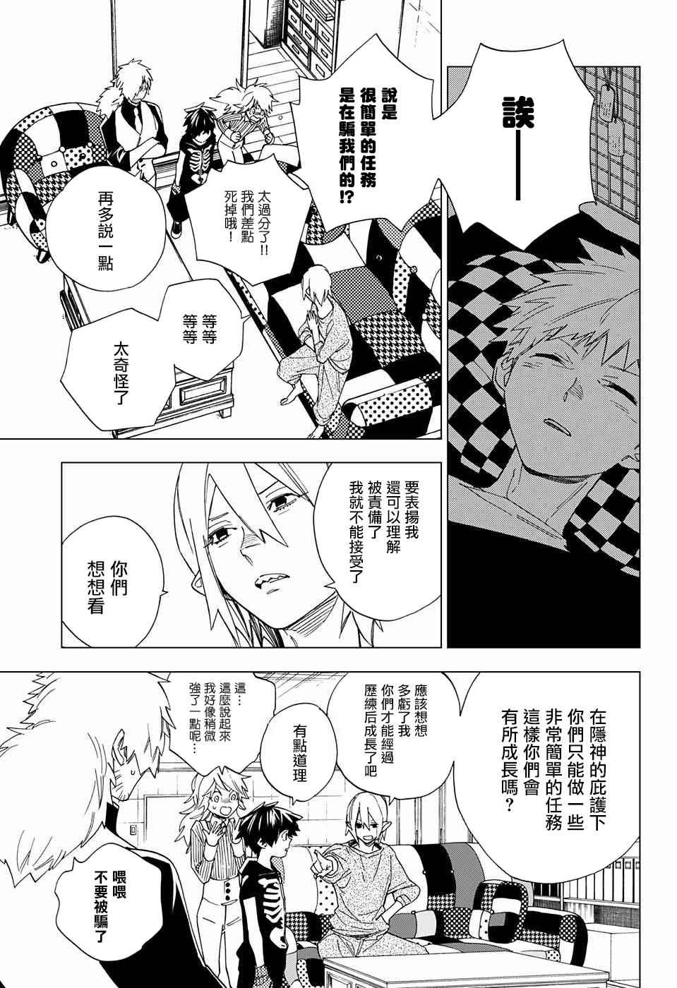 第19页