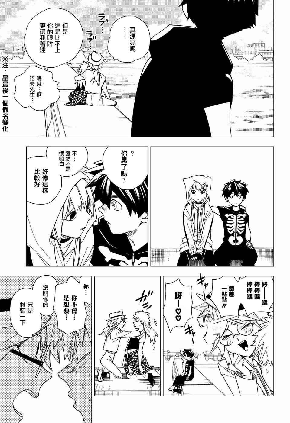 第41页