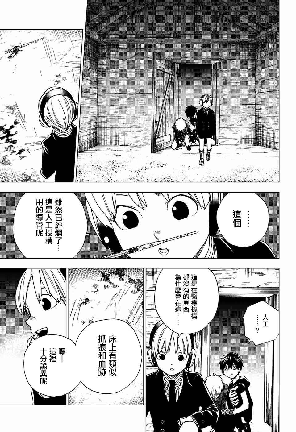 第40页