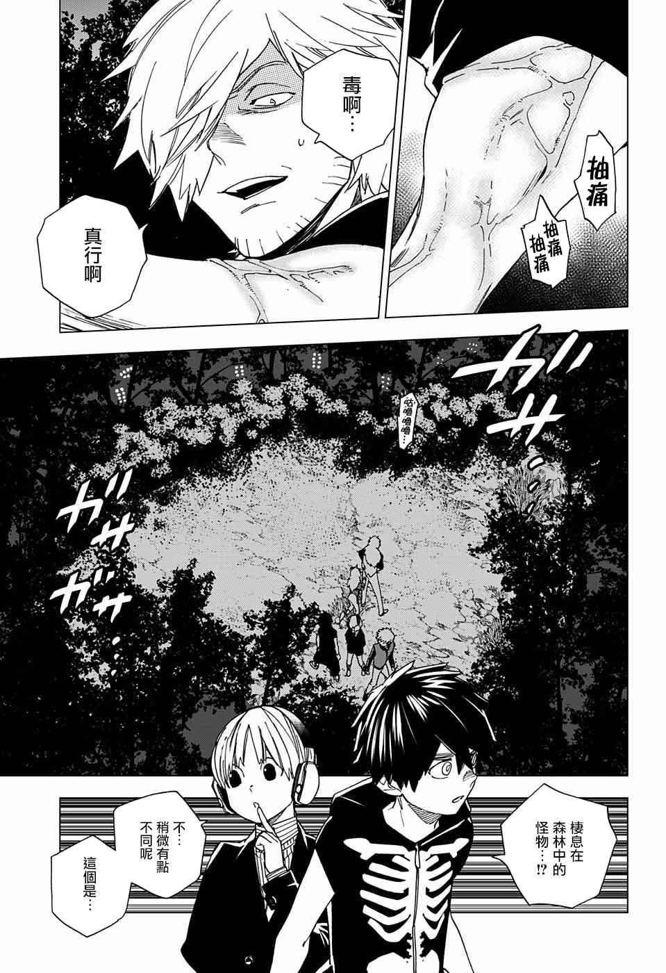 第34页
