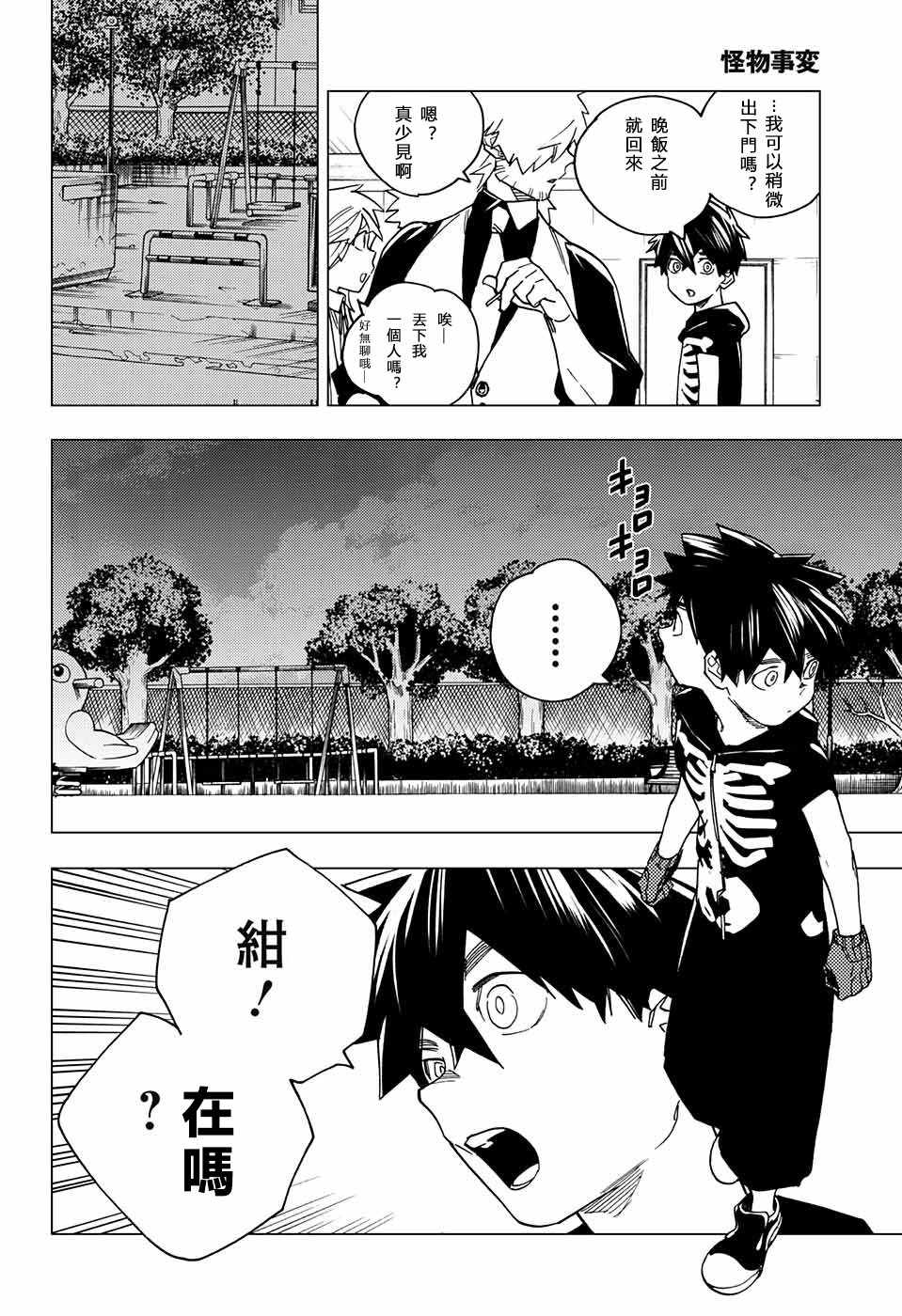 第37页